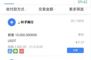 中翰U币交易所：中币uz