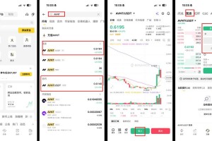 贵阳区块链交易所：贵阳区块链交易所招聘