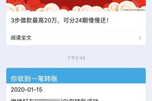 im钱包电脑转账操作指南及优势解析