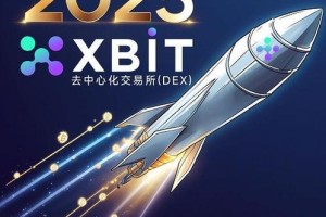 永续合约app：永续合约app官方下载