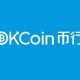 okcoinapp老版本：okcoin安卓版官方