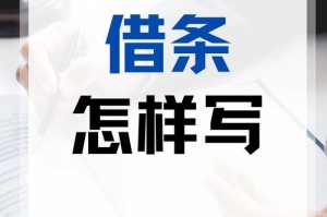 怎么借fil：怎么借钱