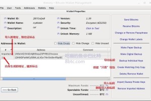 ARMORY钱包官网详解，功能特点与安全指南