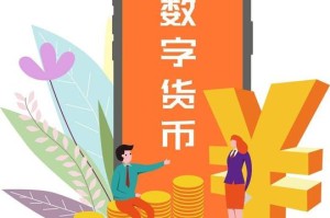 以太币钱包注册指南，快速安全开启数字货币之旅