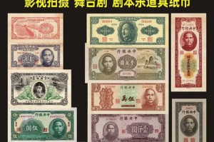 法币怎么跌了：法币涨跌