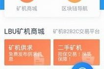 btm钱包地址在哪里：btm钱包教程