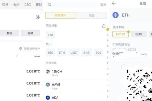 以太坊0元挖矿入门指南与最新玩法解析