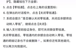 怎么转入币：怎么转币到钱包