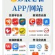 xin交易所正规吗：xin网交易所app