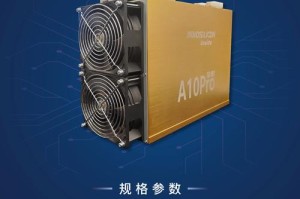 FileCoin矿机APP：filecoin矿机改造