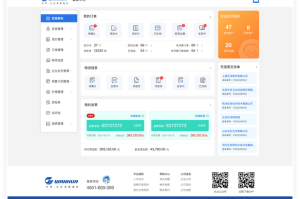 火拼交易所hppc币：火拼交易所app