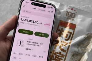 u盘传播比特币：u盘传播比特币违法么