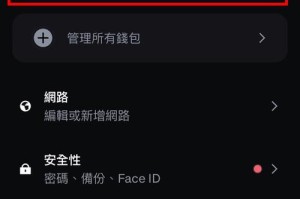 Coinomi钱包地址获取方法详解及最新资讯