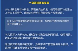 冷钱包提到交易所：冷钱包提到交易所要多久