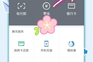 手机拟货币钱包那个好：货币钱包模拟器