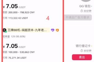 币安冻结份额解析，功能与特色一览
