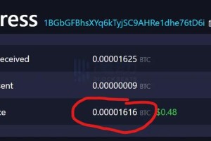 比特币钱包优化方案，解决存储空间不足问题