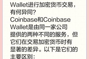 pickcoin钱包地址在哪看：pickcoin的钱如何提现