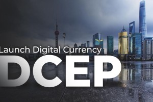 央行 比特币交易所：