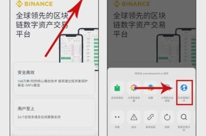 币安登录故障解决指南，功能解析与教程
