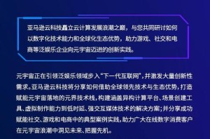 元界公链app：元界区块链怎么样