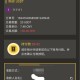 chainex交易所