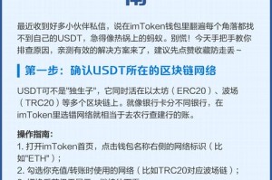 特别钱包使用指南，功能解析与安全使用技巧