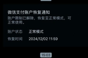 币安卖币操作指南，解冻账户及交易流程详解
