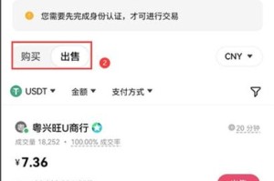 okex如何法币：okex怎么法币交易