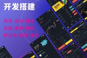 链行交易所官网：链行交易平台网址