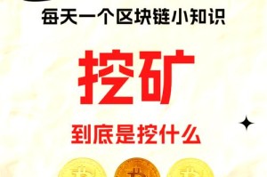 钱包如何挖矿：钱包如何挖矿赚钱