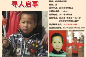 悬赏千万父亲谈儿子现状_“终于上岸！”悬赏千万寻子的深圳富豪时隔24年找回儿子，知情人：还抓了两名人贩