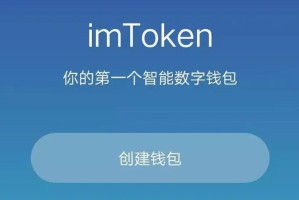 IMToken钱包深度测评，安全便捷的数字资产管理利器