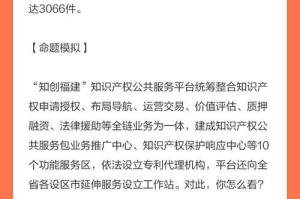 知产链当前价格：知产链当前价格怎么算