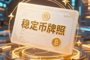 EMC崛起币钱包，安全便捷的数字资产管理新选择