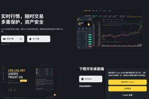 币安Skating平台深度解析，功能与特色全揭秘