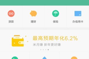 元宝币钱包安卓：元宝币钱包安卓版下载