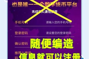 Ampl交易所会扣币：ampl币上线交易所