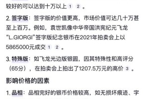 hsr币最初价格：hsr币最新价