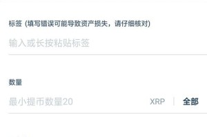 瑞波币在线钱包：瑞波币在线钱包怎么用