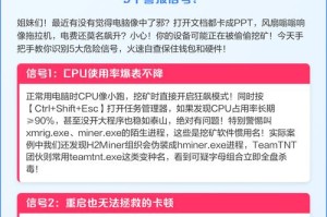 本地钱包挖矿命令：本地钱包挖矿命令怎么用