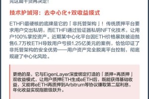 eth怎么时候升：eth升值