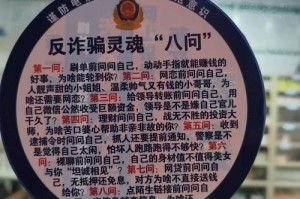 共治交易所骗：共治交易所骗局揭秘