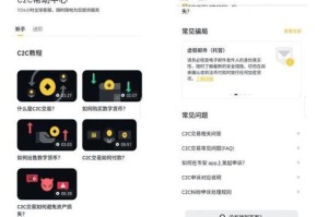 比特币信用卡充值：比特币信用卡充值怎么充