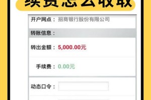 冷钱包转到火币：冷钱包转币有手续费吗