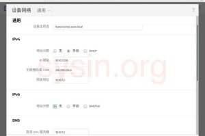 korbit如何注册：