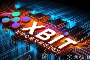 以太坊区中心化交易所，机遇与挑战并存