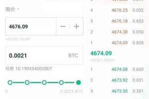 火币转账币安指南，快速便捷的跨平台操作详解