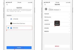 bnwallet钱包使用教程轻松入门，掌握BNWallet操作步骤