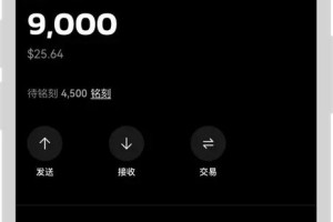 币赢网交易所app：币赢网交易所app官网下载